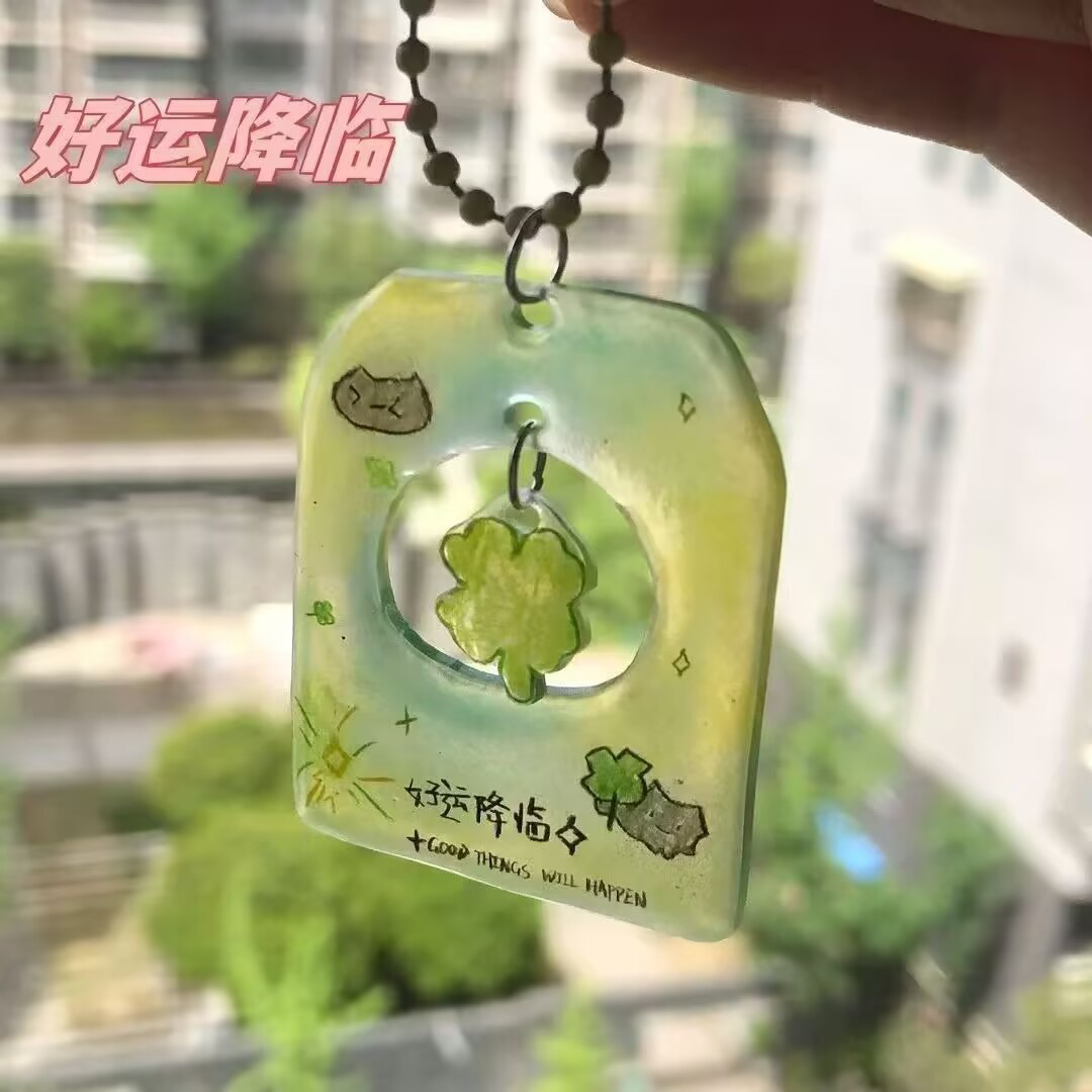 好运降临御守超治愈创意幸运四叶草亚克力镂空可爱挂件朋友闺蜜