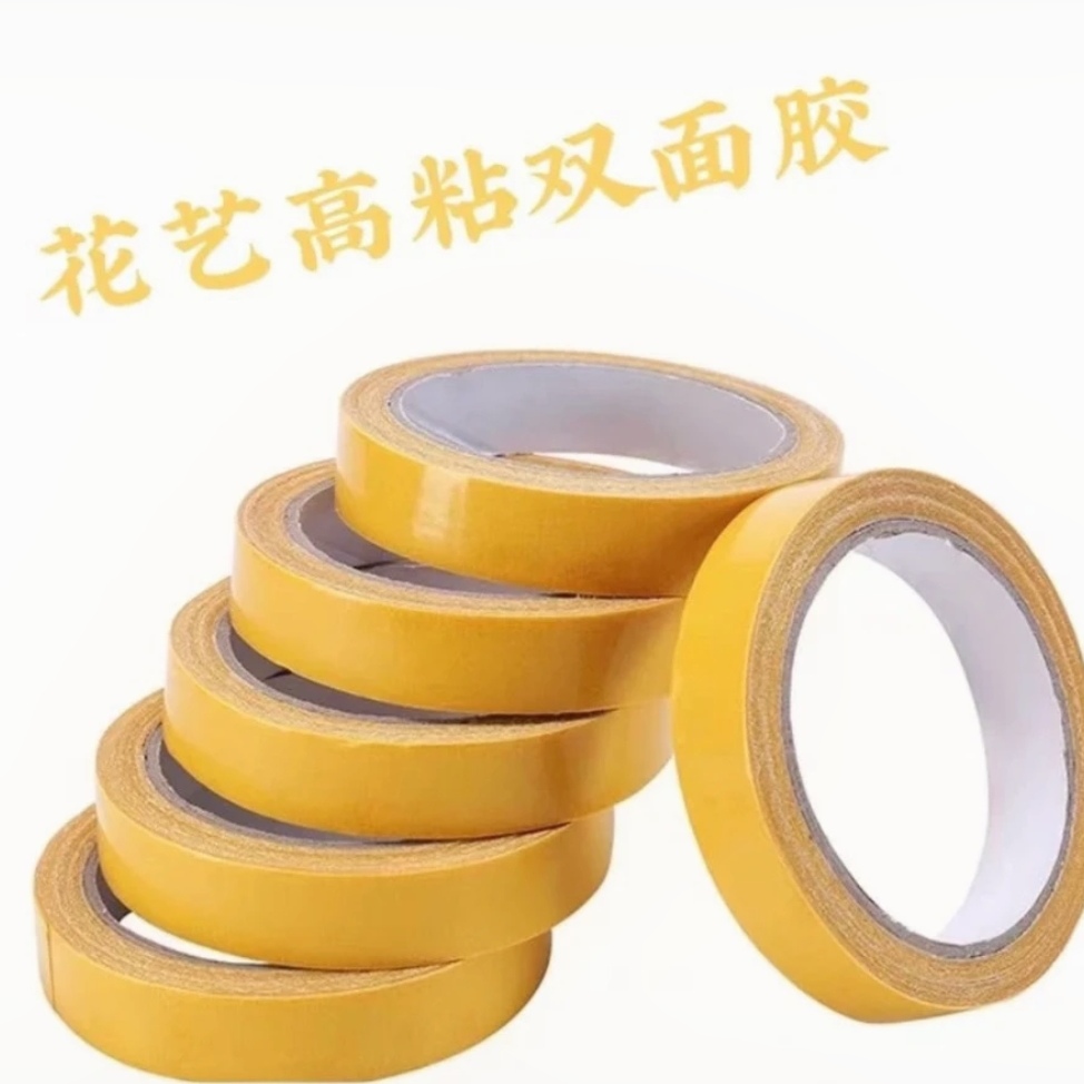 布基胶花艺网格双面胶高粘性小香风花束专用胶带加厚款5卷装