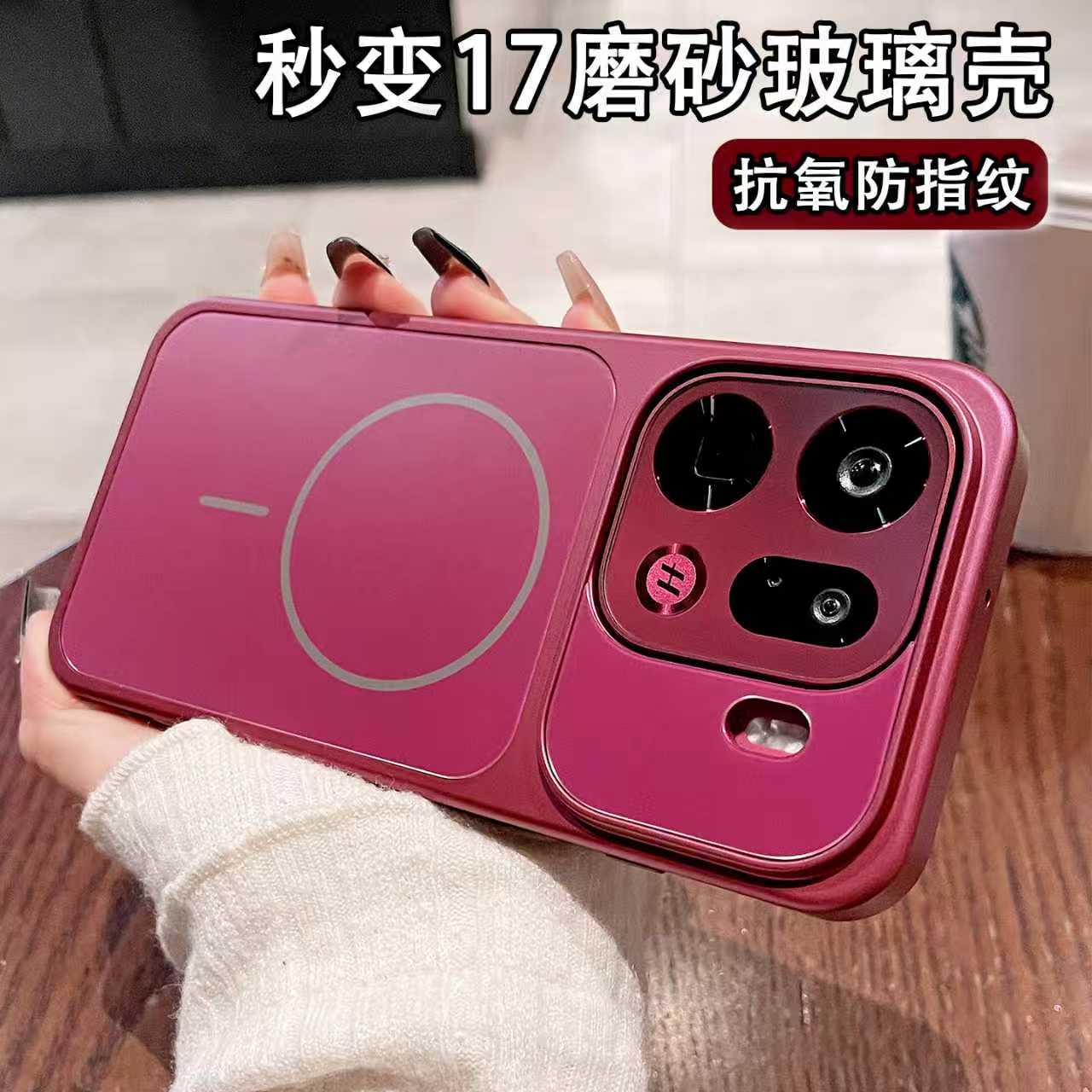 新款秒变17磁吸适用oppofindx9pro手机壳电镀磨砂findx9 防摔硬壳