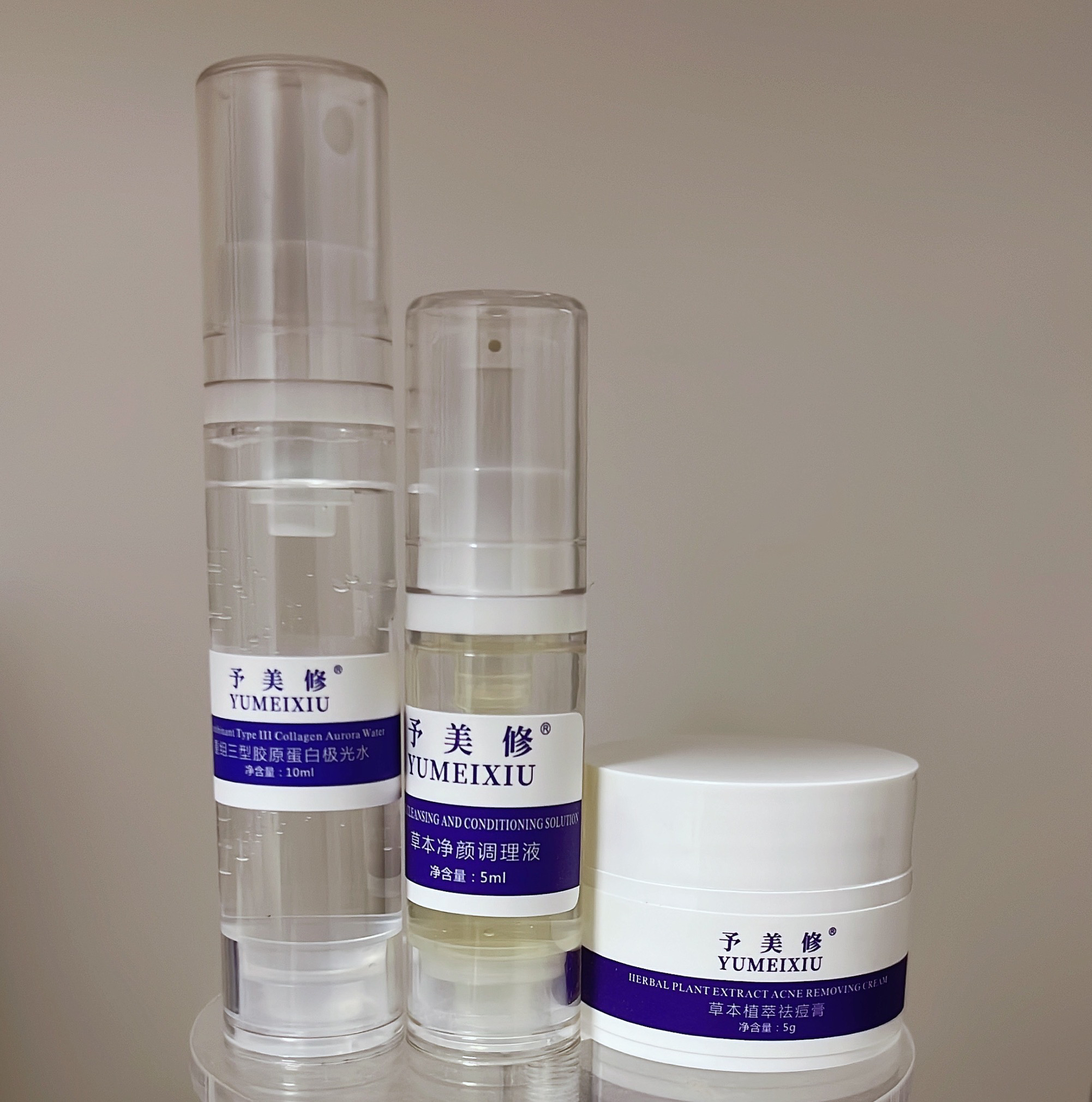 予美修草本植萃祛痘膏小样试用装组合闭口粉刺皮肤油毛孔大痘肌用