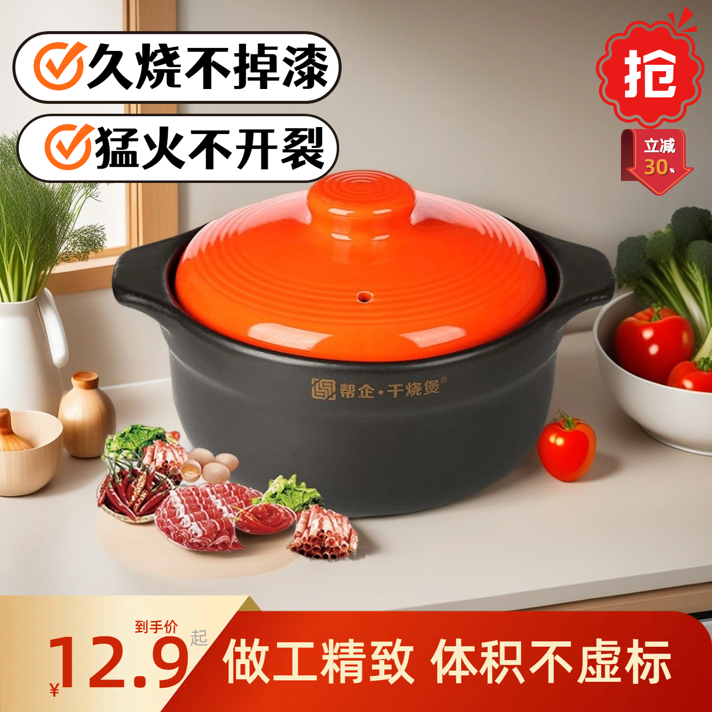 防爆防裂可干烧锅陶瓷正宗老砂锅煲仔锅燃气灶专用大容量熬药炖汤