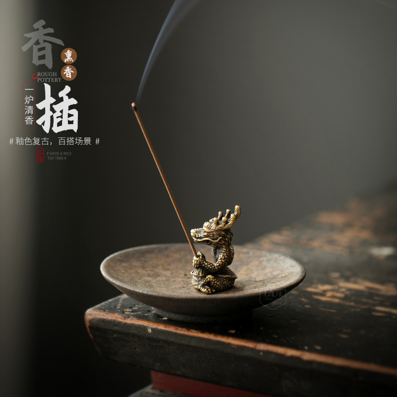 创意十二生肖线香炉香托线香插香座檀香炉香熏炉家用茶道茶具配件