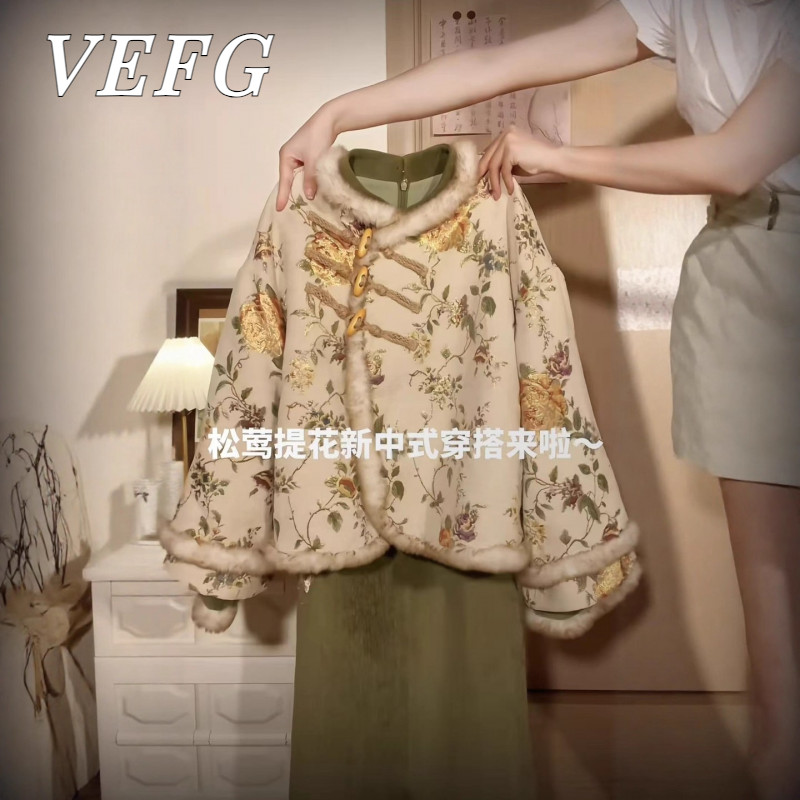 VEFG超好看深冬气质一整套穿搭新中式国风棉服外套旗袍连衣裙两件