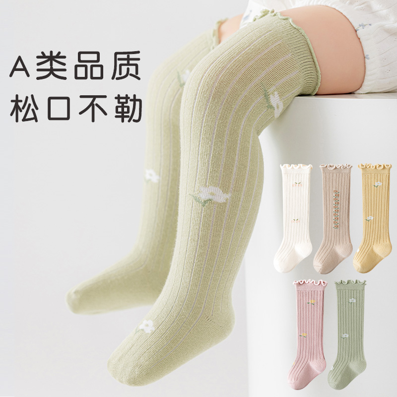 婴儿袜子春秋冬季棉袜宝宝长筒过膝透气吸汗无骨新生幼儿松口不勒