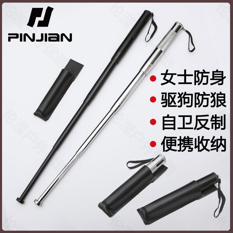 户外伸缩棍随身携带打狗棒防身棍遛狗防狼神器狗打棒打狗棍甩棍