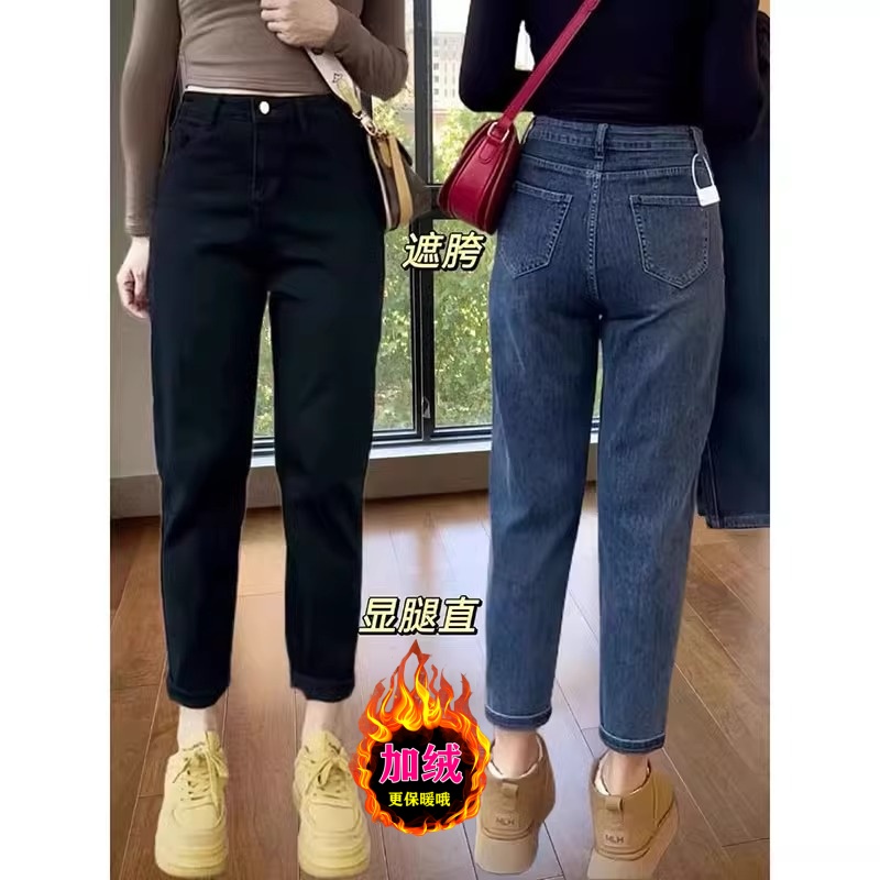 黑色哈伦牛仔裤裤子女2025年秋冬加绒大码高腰弹力显瘦薄款老爹裤