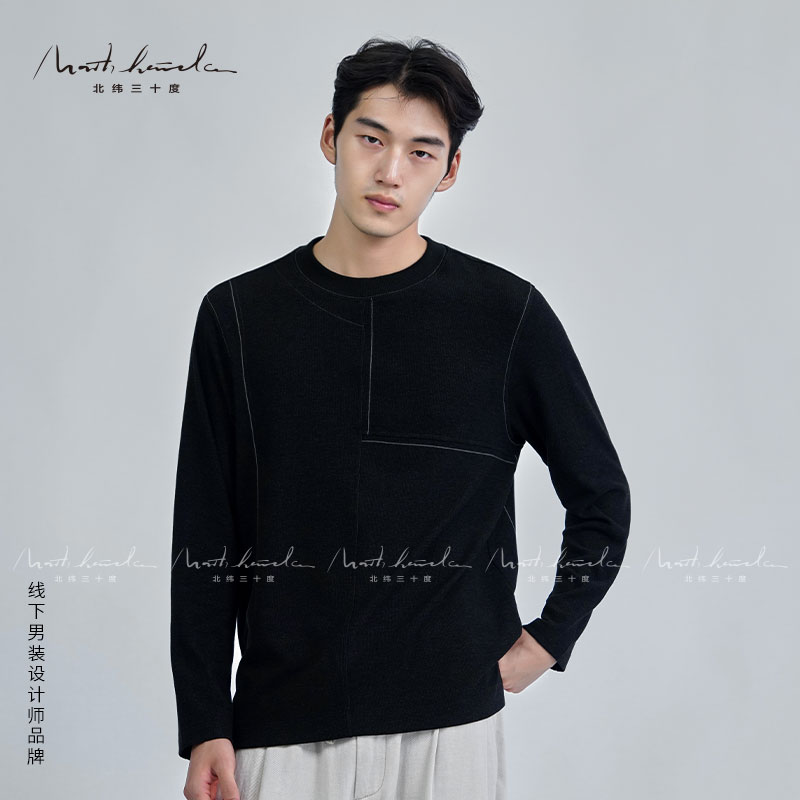 北纬三十度结构明线拼接双面绒长袖T恤男士秋冬休闲百搭圆领上衣
