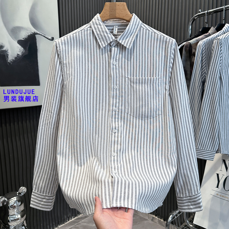 轻奢高级感条纹衬衫男长袖春秋新款纯棉商务休闲帅气男士衬衣潮流