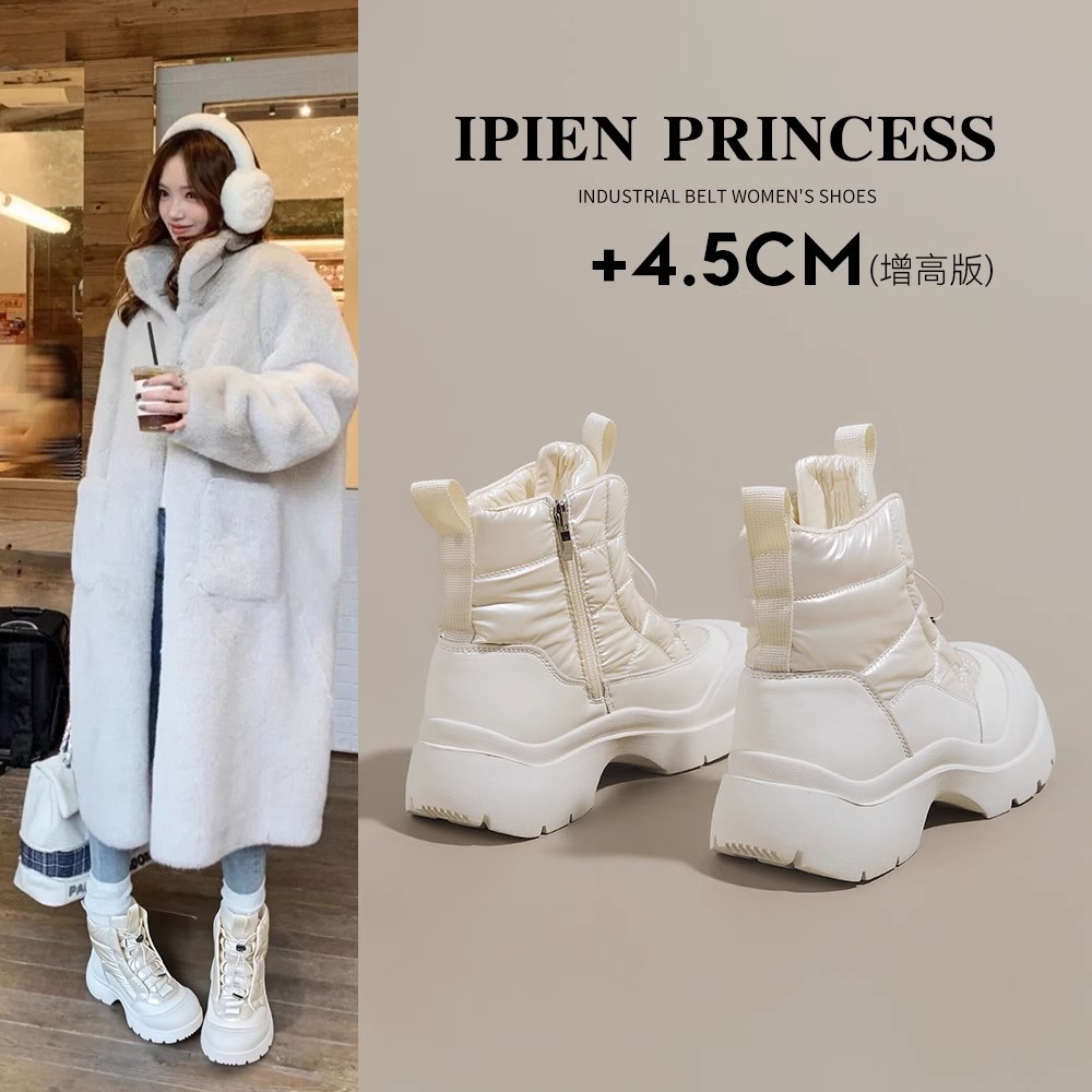 东北加绒保暖雪地靴女2025冬季新款毛毛棉鞋户外厚底增高百搭短靴