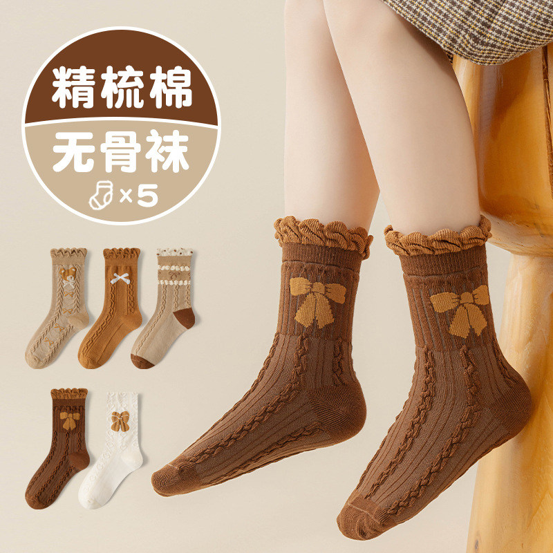 春秋女童袜子秋季甜美中筒袜森系花边儿童袜子春秋淑女棉袜无骨