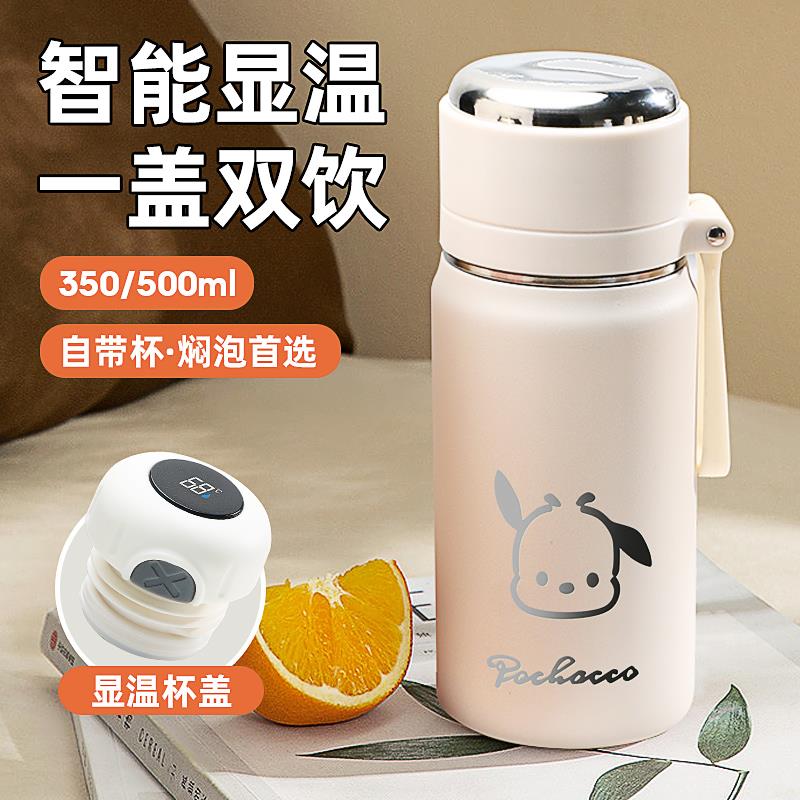 FAVMARTHA智能显温316保温杯女高颜值泡茶水杯男新款2025冬季学生