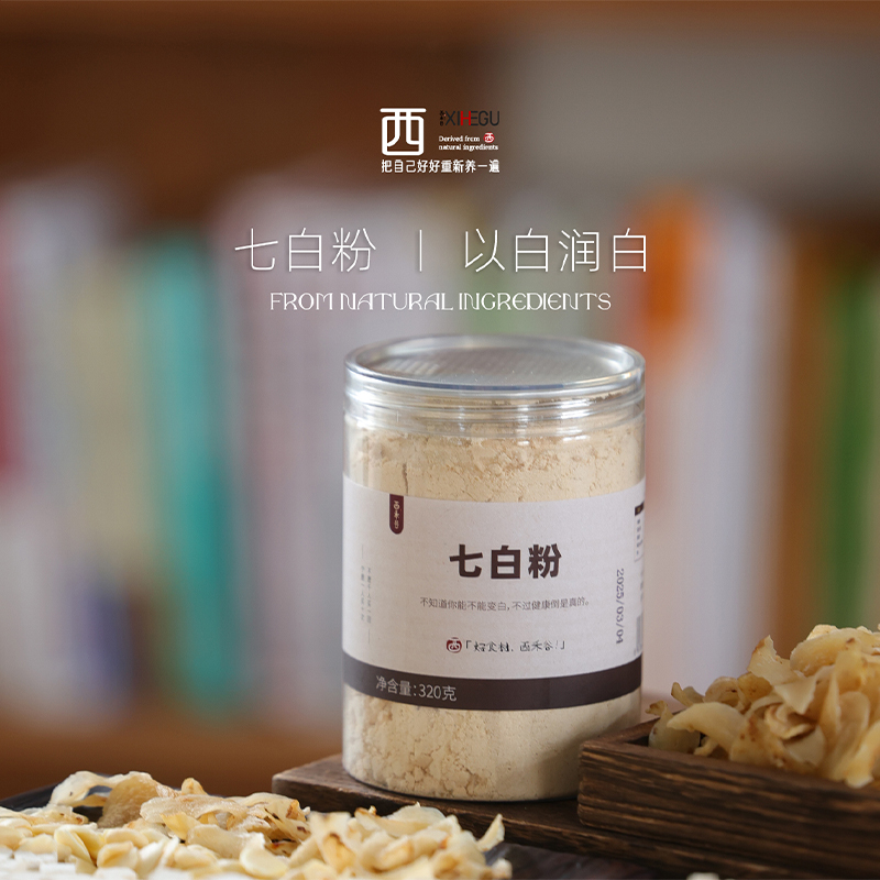 西禾谷七白粉杏仁山药百合茯苓薏米粉健康营养冲泡食用代餐320克