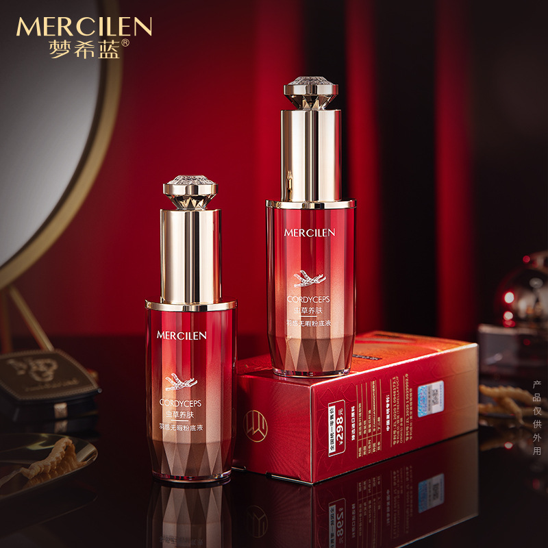 保湿梦希蓝虫草养肤修颜无瑕粉底液30g保湿遮瑕持妆持久不脱妆BB2