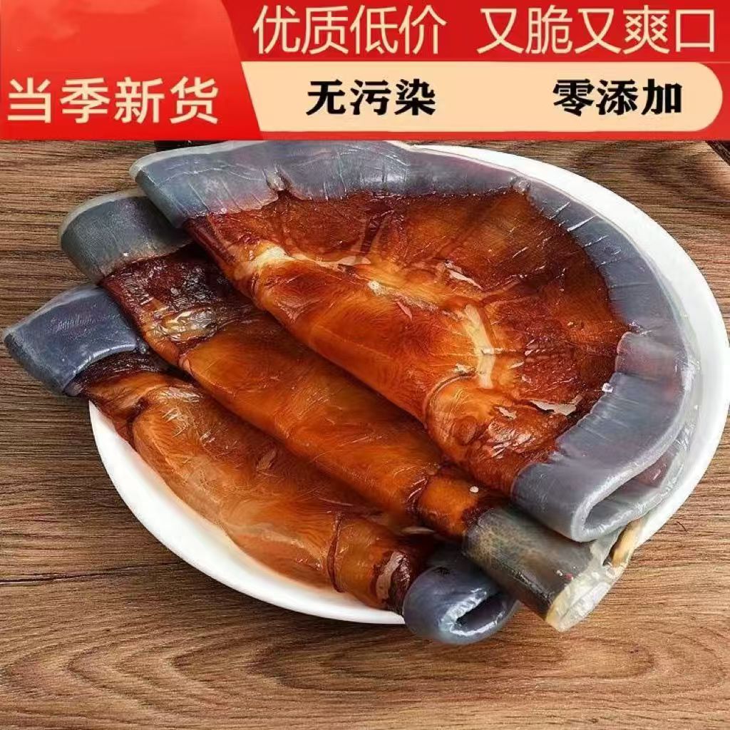 润永鲜【海蜇皮】天然海蜇皮干皮 盐渍非即食 凉拌菜爽脆可口