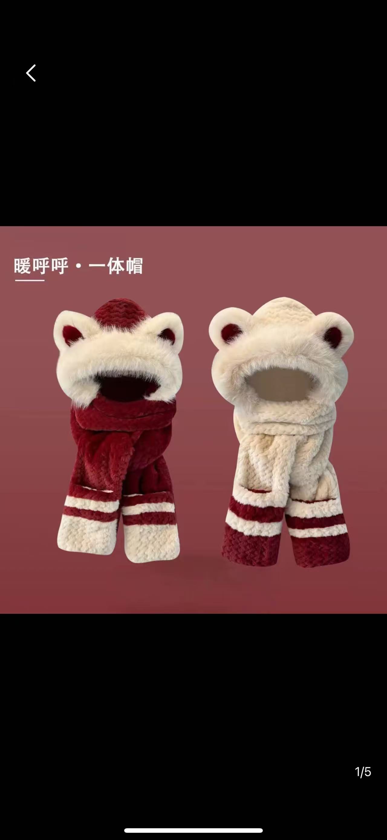 可爱卡通黄油毛绒雷锋帽子女冬季保暖加深护耳拍照套头帽短发冷帽