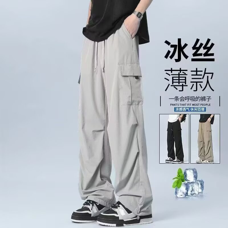 夏季薄款宽松休闲裤冰丝男韩版潮流百搭裤子坠感阔腿拖地长裤