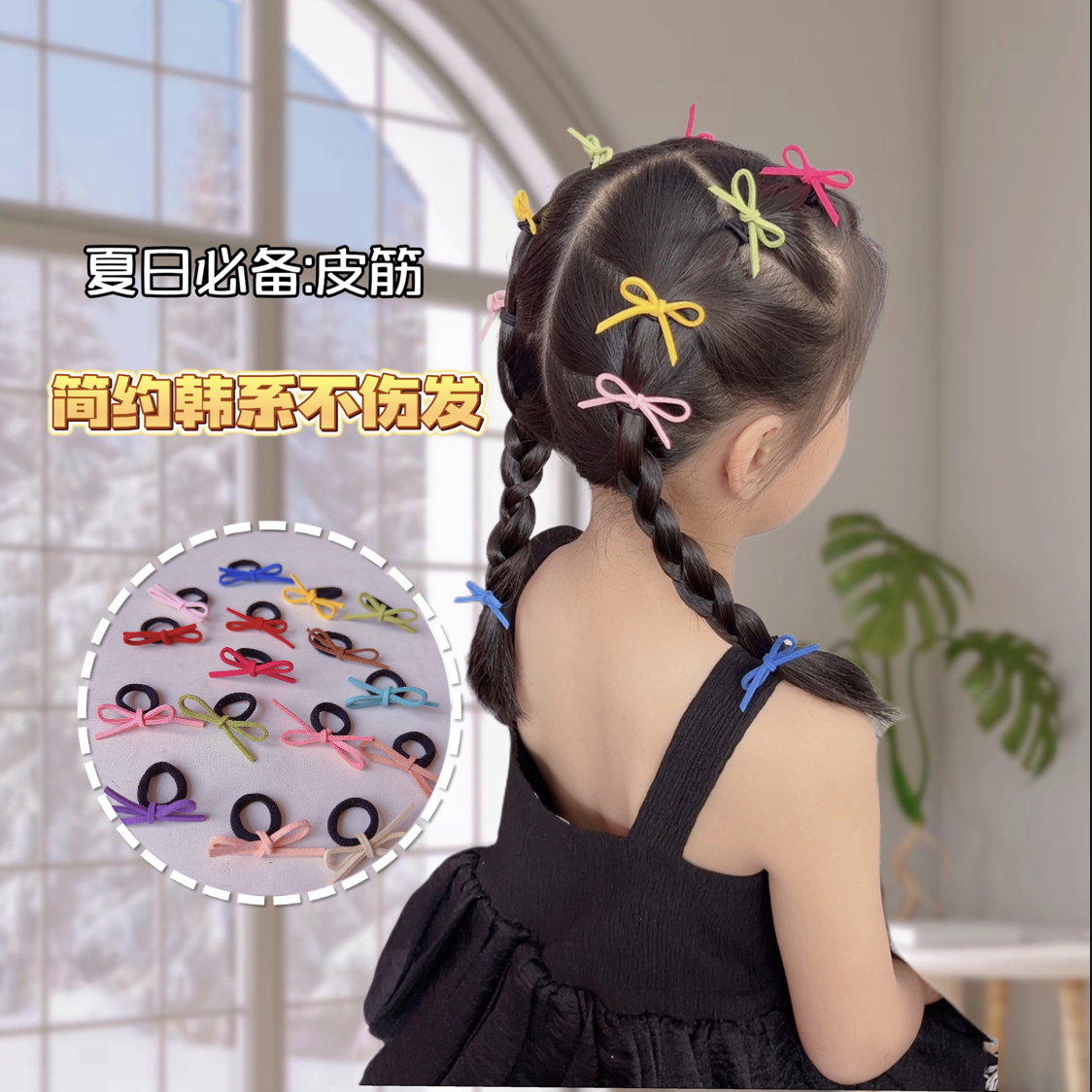 女童甜美蝴蝶结发圈皮筋发绳20条