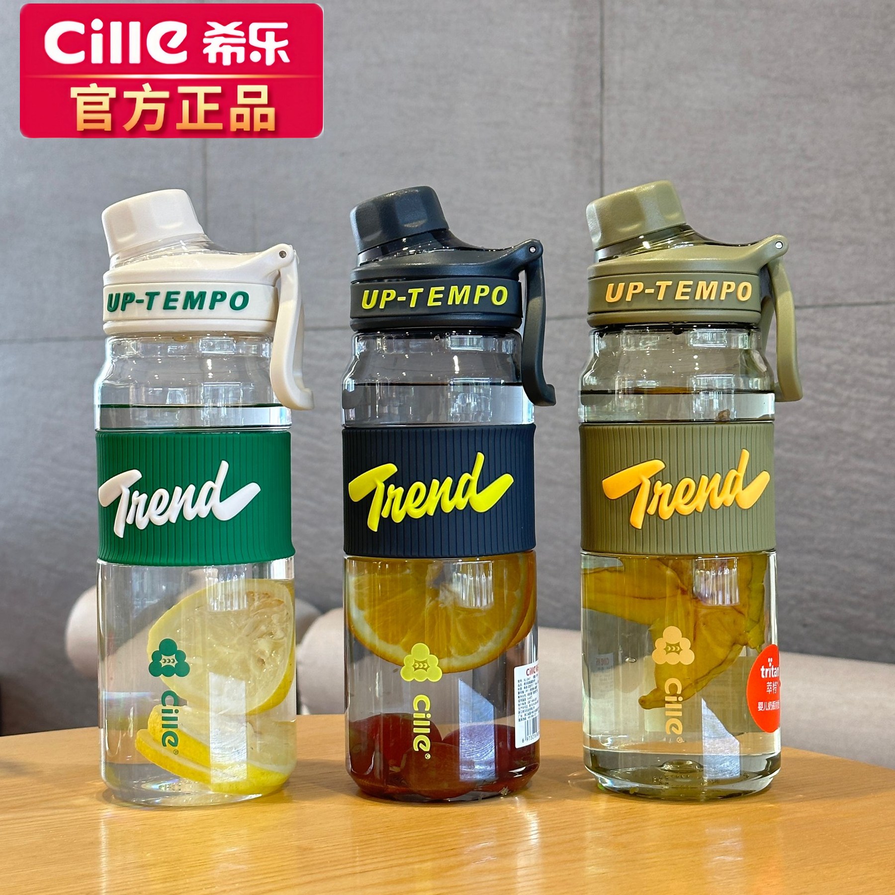 希乐大容量水杯便携式儿童学生夏季用水杯食品级tritan材质杯子