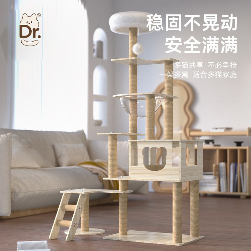 猫爬架高级一体式大型猫咪豪华双太空舱猫爆款猫窝深度睡眠抓板