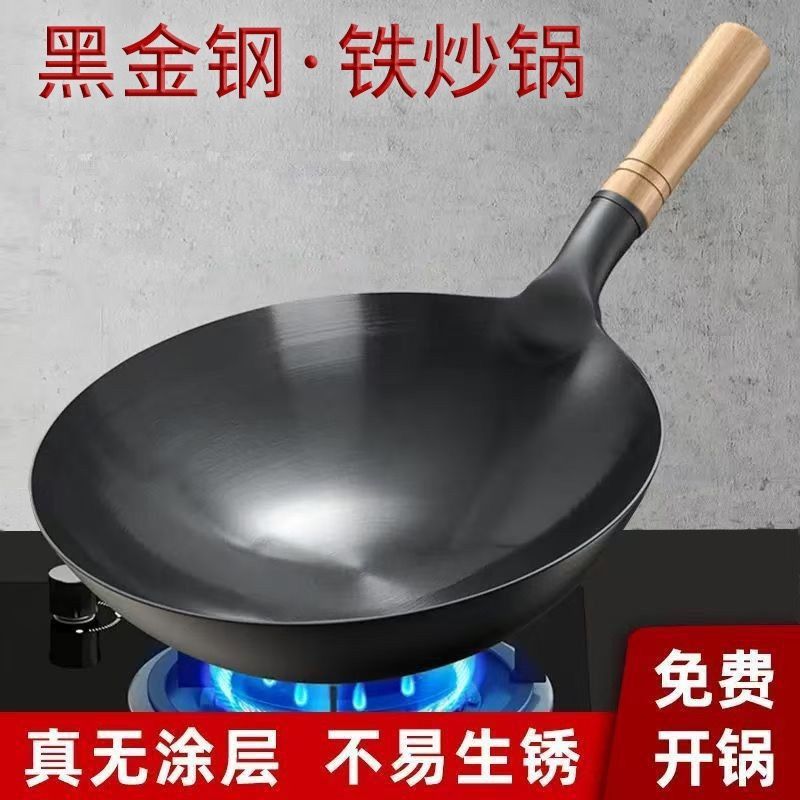 厨师专用铁锅炒锅熟铁炒菜锅饭店厨房家用燃气灶专用商用不粘锅