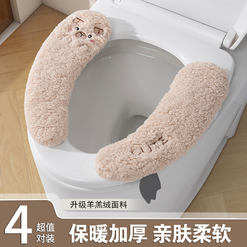 家用马桶坐垫通用马桶贴粘式坐便器垫坐便套防水冬夏四季型马桶圈