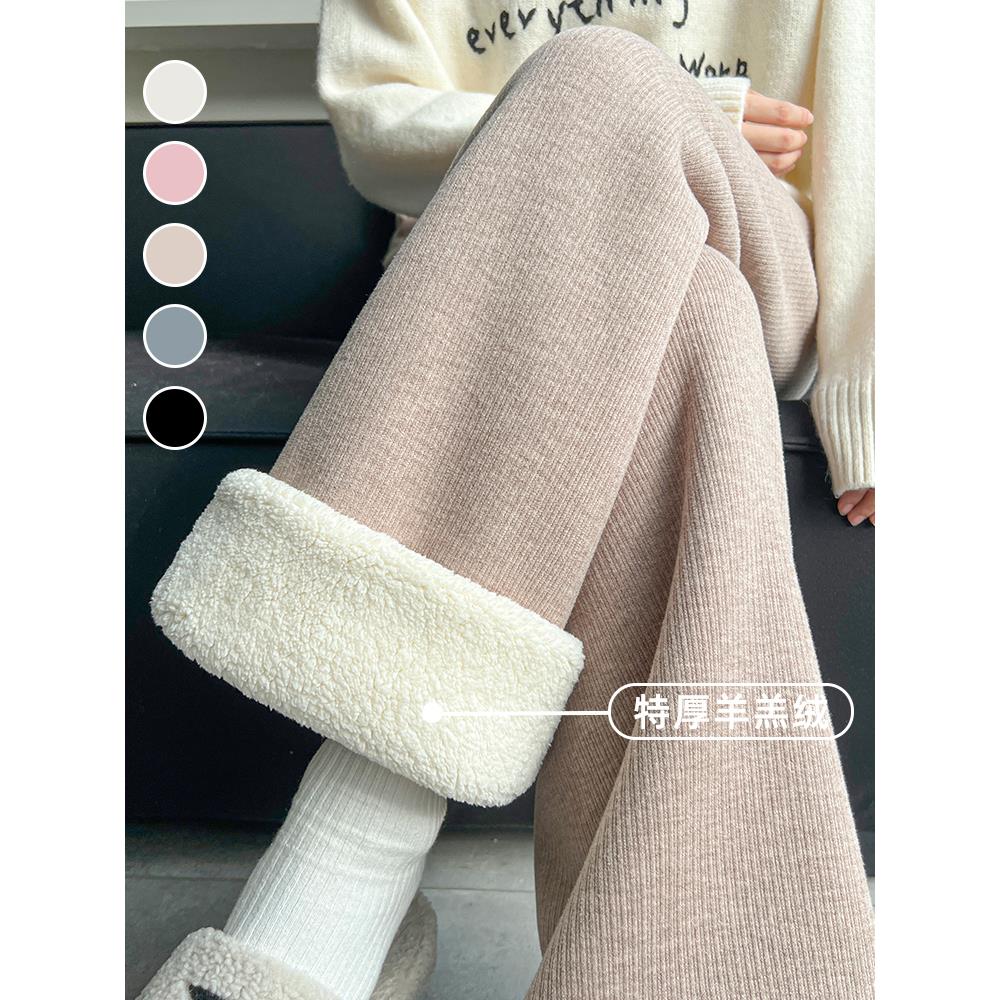羊羔绒糯米裤女秋2025新款加绒保暖棉裤休闲直筒秋冬羊绒阔腿裤子