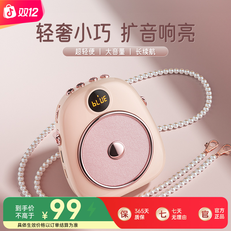 索爱S655无线小蜜蜂扩音器教师麦克风扬声器上课无线扩音器小蜜蜂