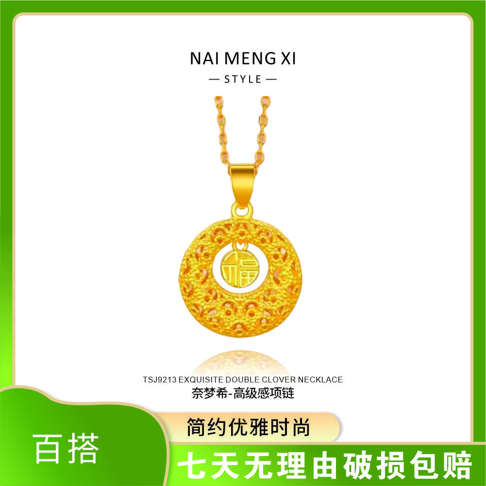 精品5G福牌凤尾环吊坠福气满满精美国潮款时尚百搭