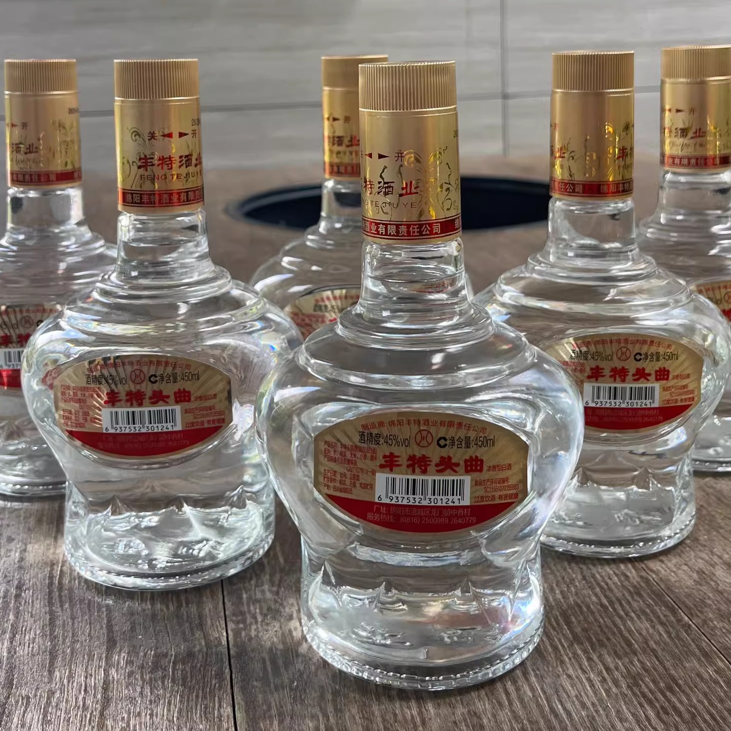 丰特头曲 浓香型 45度 450ml/瓶 45度450ml