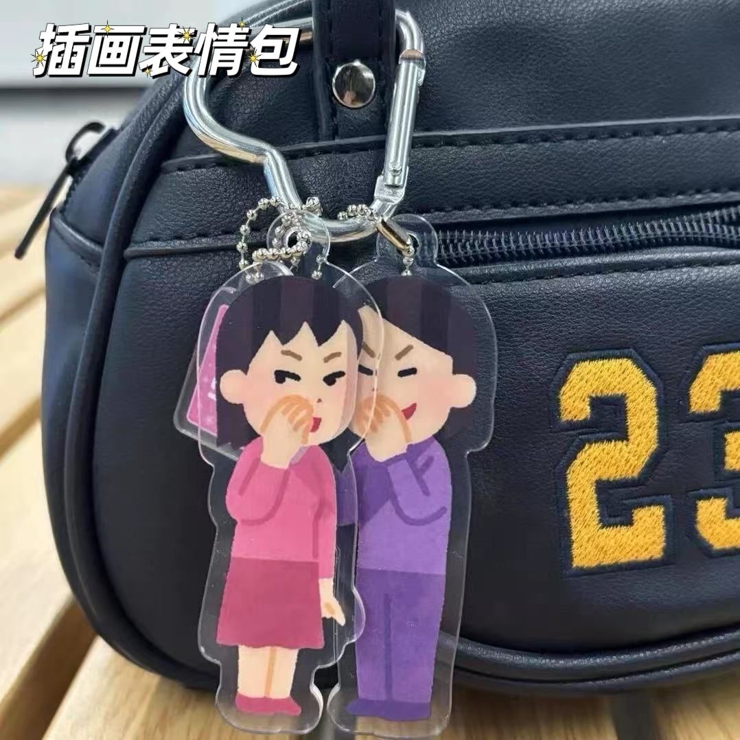 【视频款】背后蛐蛐钥匙扣日系插画小人irasutoya创意搞笑可送礼物