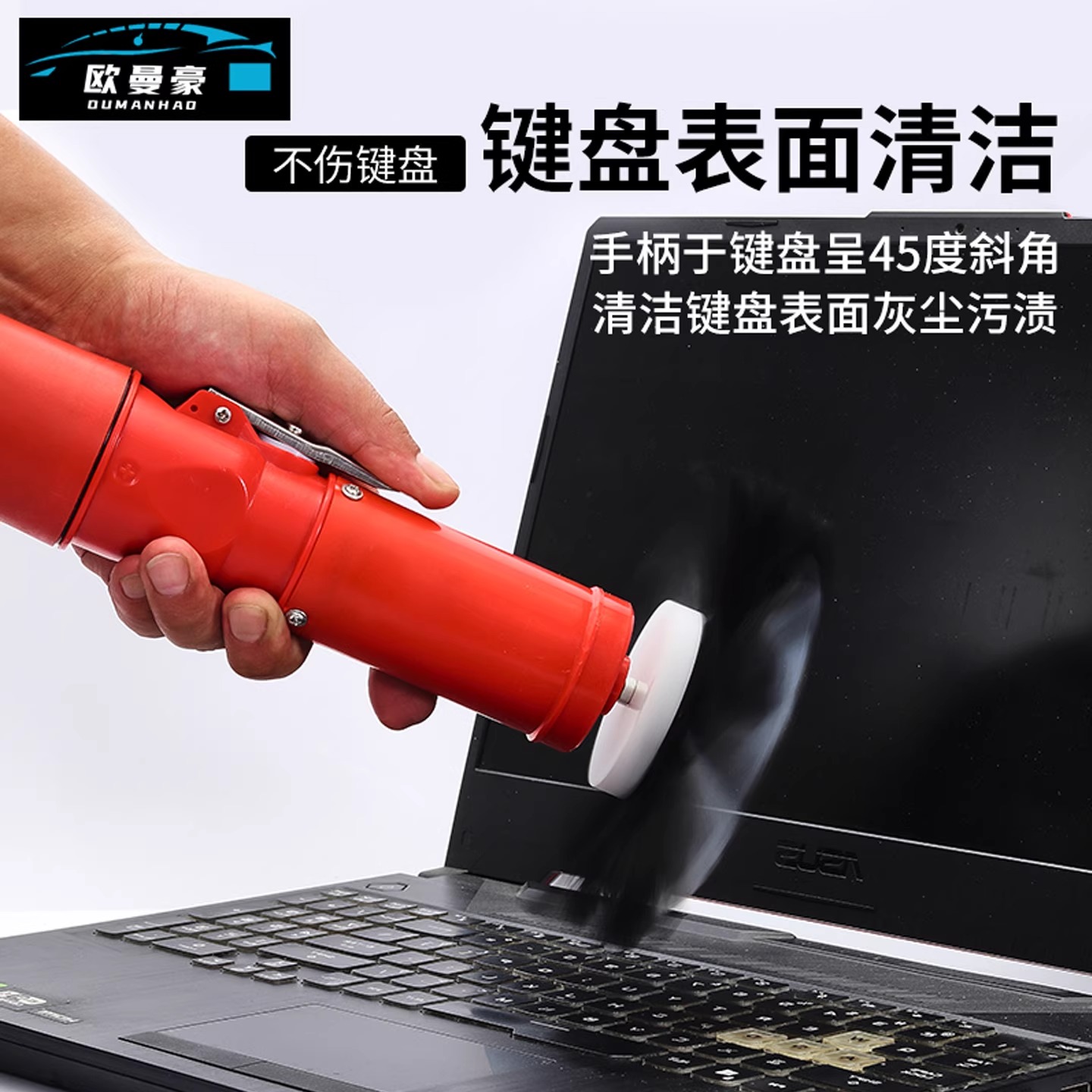 电动键盘清洁刷充电除尘工具网吧咖多功能电脑缝隙去污清洗灰神器