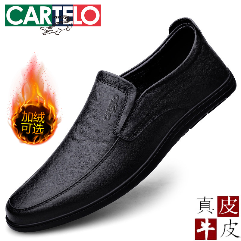 卡帝乐鳄鱼男鞋秋冬新款真皮软底软面一脚蹬驾车鞋休闲百搭皮鞋男