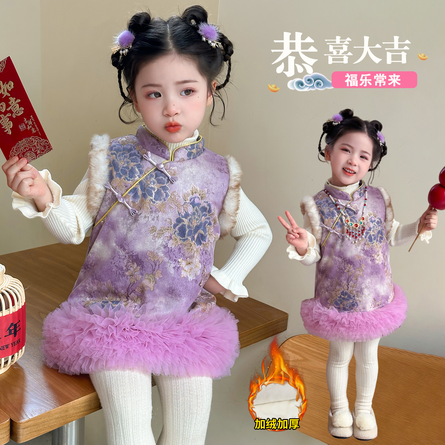 汉服女童拜年服冬季2026新款儿童国风网纱旗袍裙宝宝喜庆过年衣服