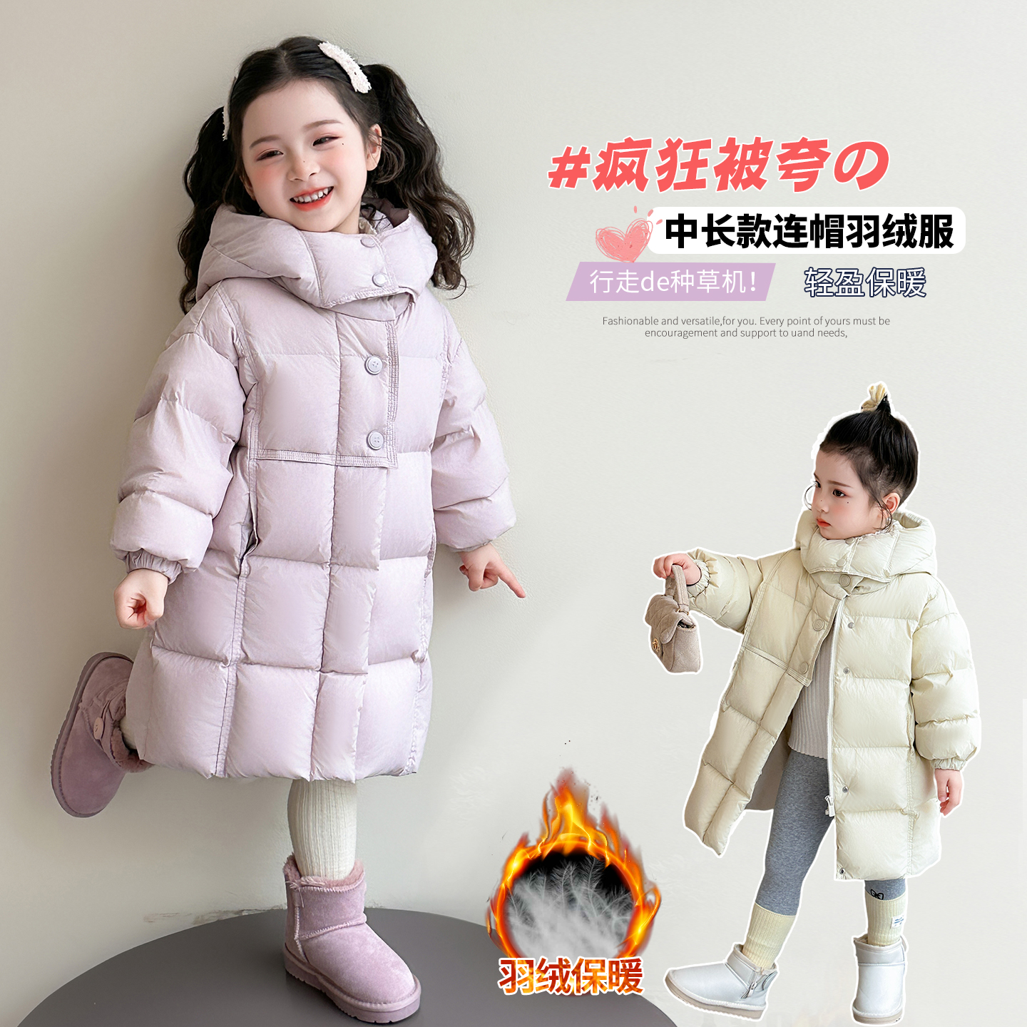 女童冬季加厚长款羽绒服新款女宝宝洋气保暖外套小女孩冬季羽绒服