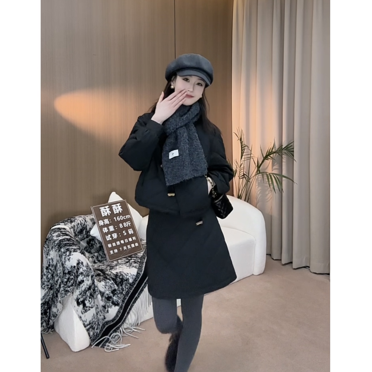 冬季加厚绗棉轻国风3163气质短外套+半裙小个子显瘦通勤两件套