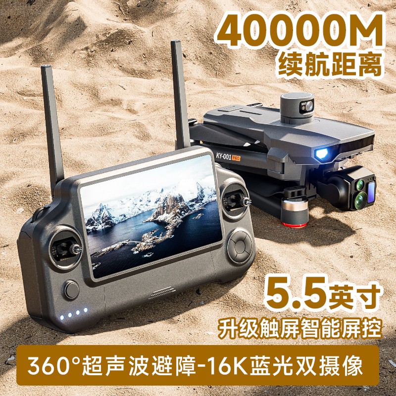 大疆精灵兽六官方高端带屏遥控无人机16K蓝光双摄专业航拍