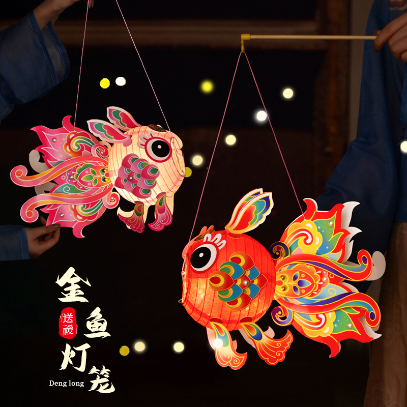 【拍一发二】中秋锦鲤灯笼儿童手提金鱼花灯亲子手工diy宫灯材料包
