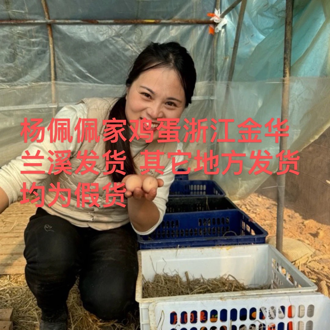 （40枚粉蛋）高山散养土鸡蛋生态农村土鸡蛋五谷杂粮放养土鸡蛋