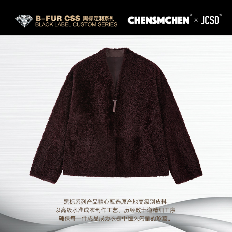 【果酱】 进口V领拉链款拉贡皮毛一体外套女秋冬新款CdSU9558NL