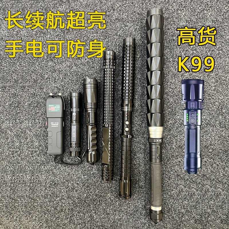 强光长续航高压手电筒金属机身防爆广角照明户外超亮便携可充电