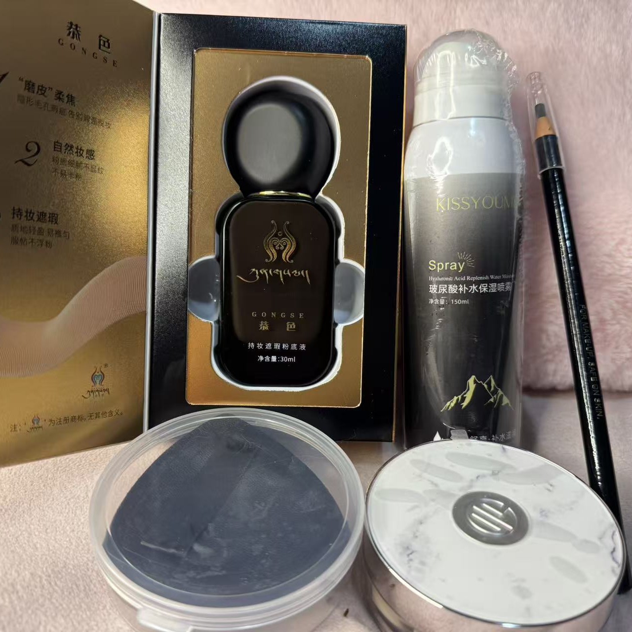 【拍一发五活动中】恭色持妆细腻紧致服帖浮粉遮瑕粉底液