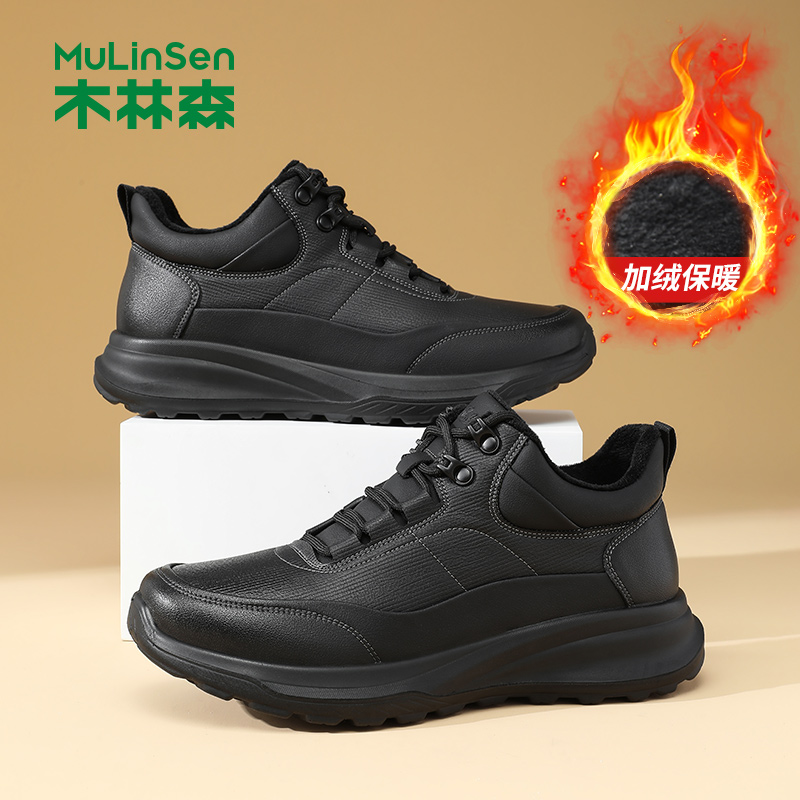 木林森男鞋2025冬季新款黑色加绒棉靴保暖雪地靴休闲厚底爸爸鞋