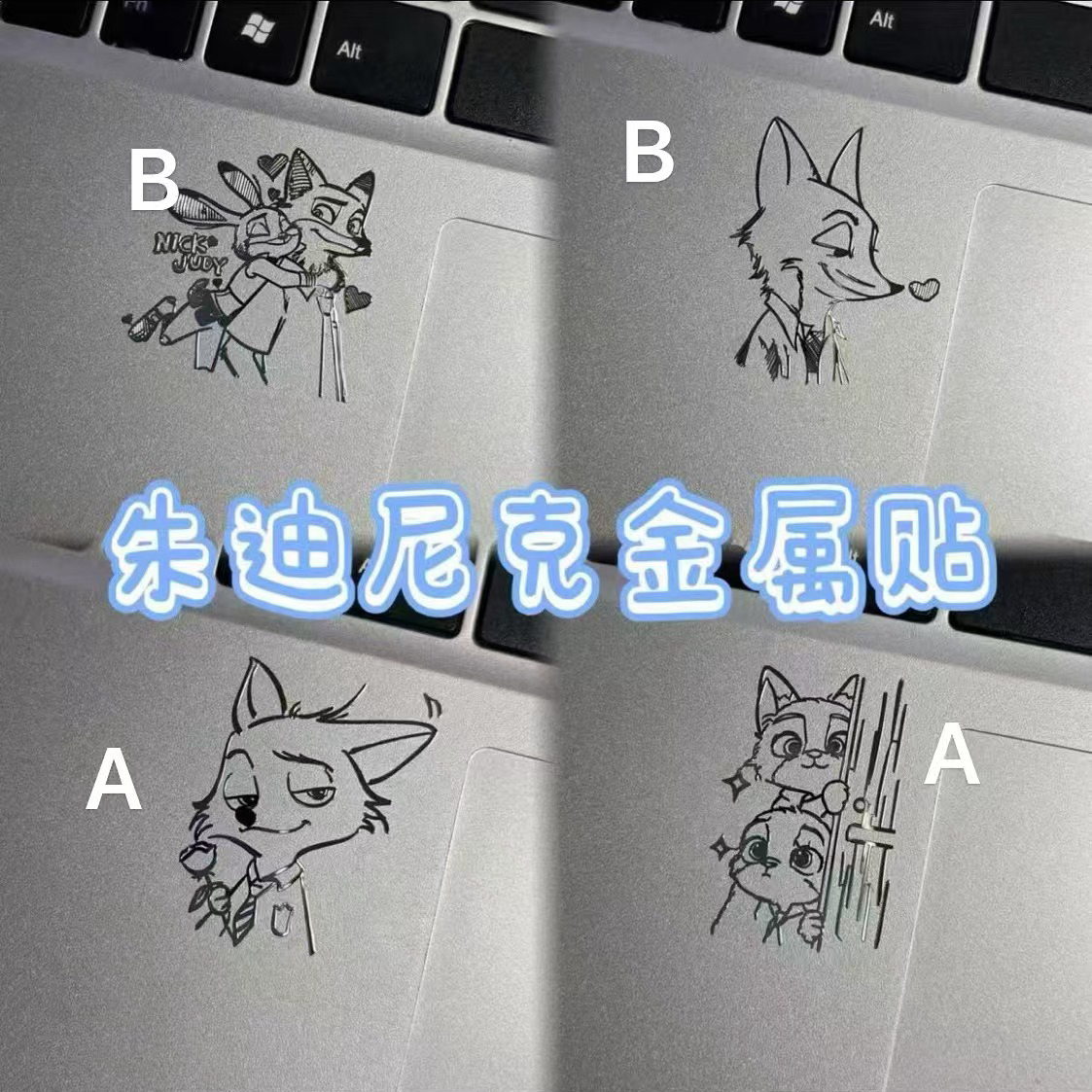 可爱朱迪尼克金属贴手机DIY手账笔记本装饰防水汽车贴纸