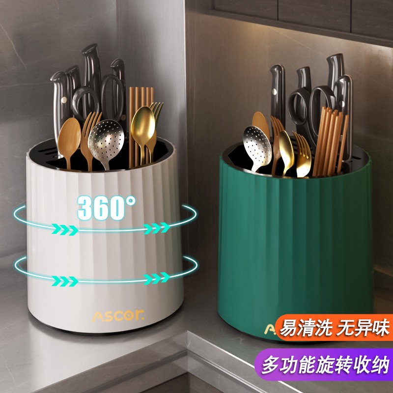 厨房旋转刀架置物架子多功能台面刀具筷子盒收纳架专用一体筷子笼