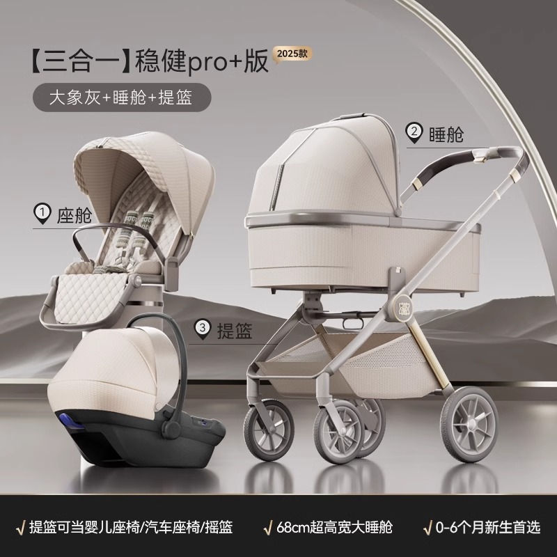 hagaday哈卡达妙灵婴儿推车可坐可躺新生儿宝宝轻便折叠 溜娃神器