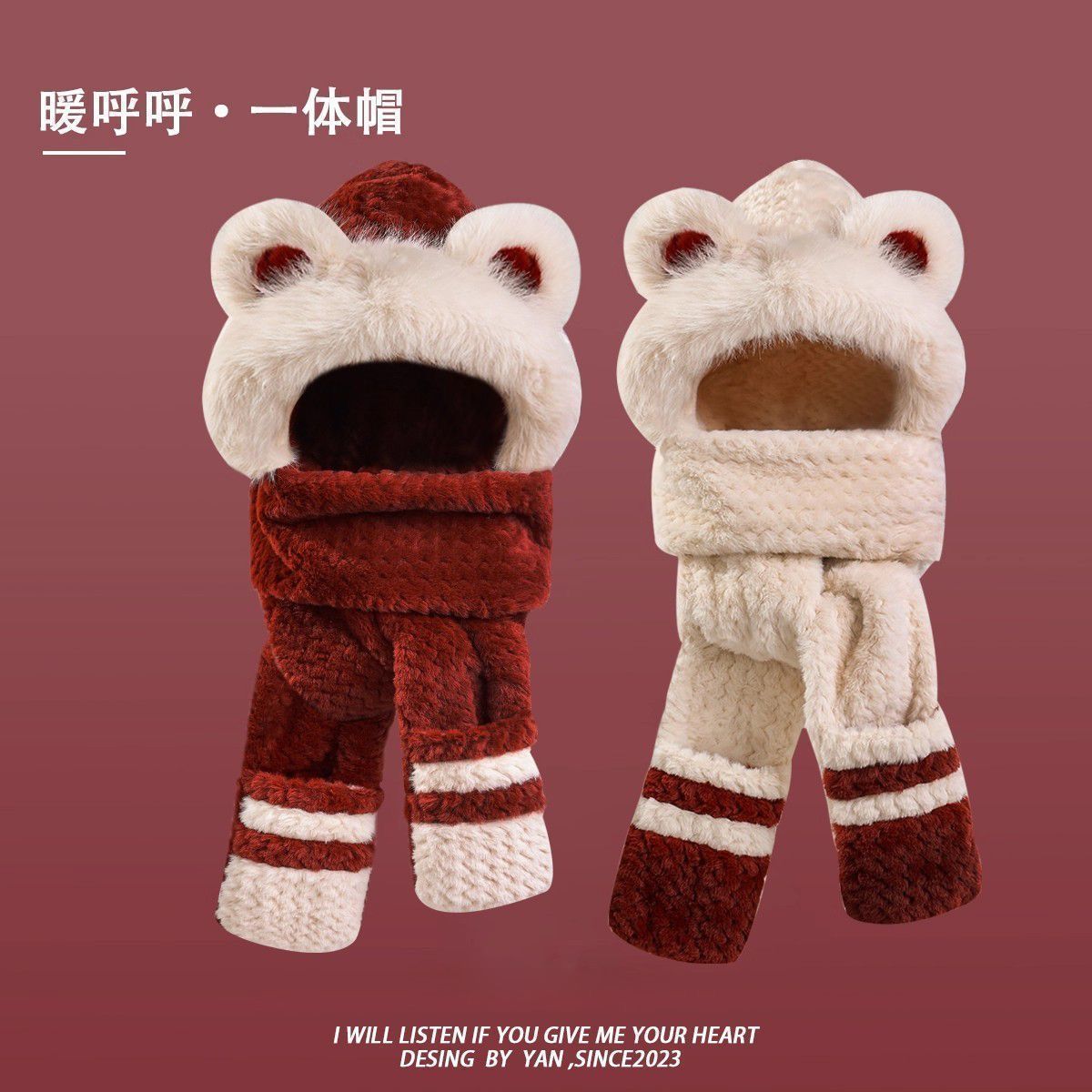 【皮卡】可爱小熊耳朵帽子围巾手套一体防寒保暖女秋冬加厚毛绒车帽