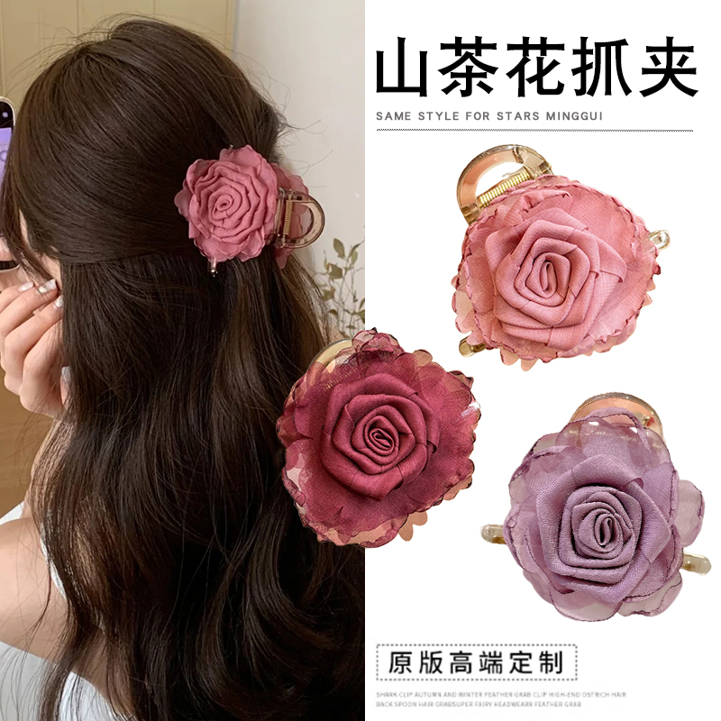 网纱花朵抓夹女2025新款鲨鱼夹发夹半扎夹子头饰发卡后脑勺马尾夹