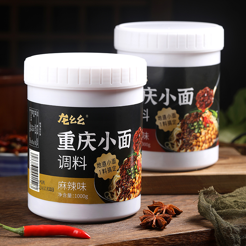 龙幺幺正宗重庆小面调料2斤桶装拌面麻辣鲜香炒菜佐料