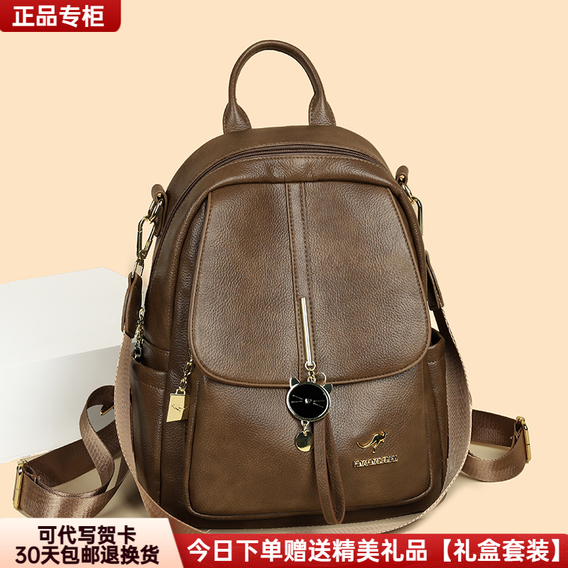 芭藜袋鼠女士轻便韩版双肩包大容量旅游出行百搭中年妈妈时尚背包