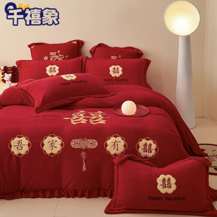 网红爆款2026新款高密刺绣款牛奶绒婚庆花边贴布高克重四件套